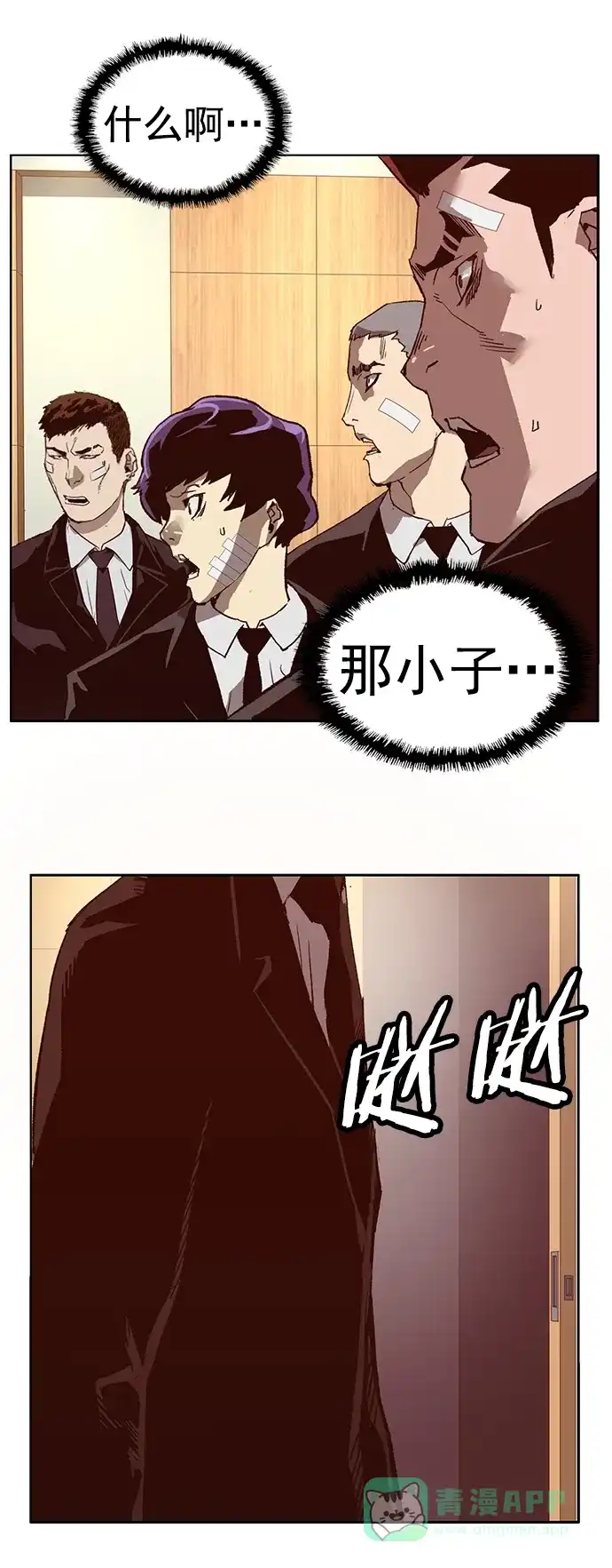 第55页