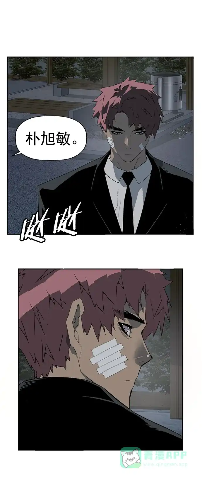 第75页