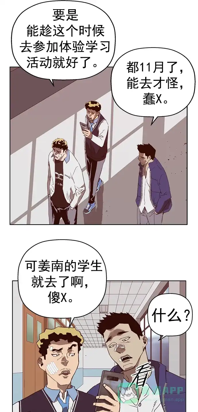 第105页
