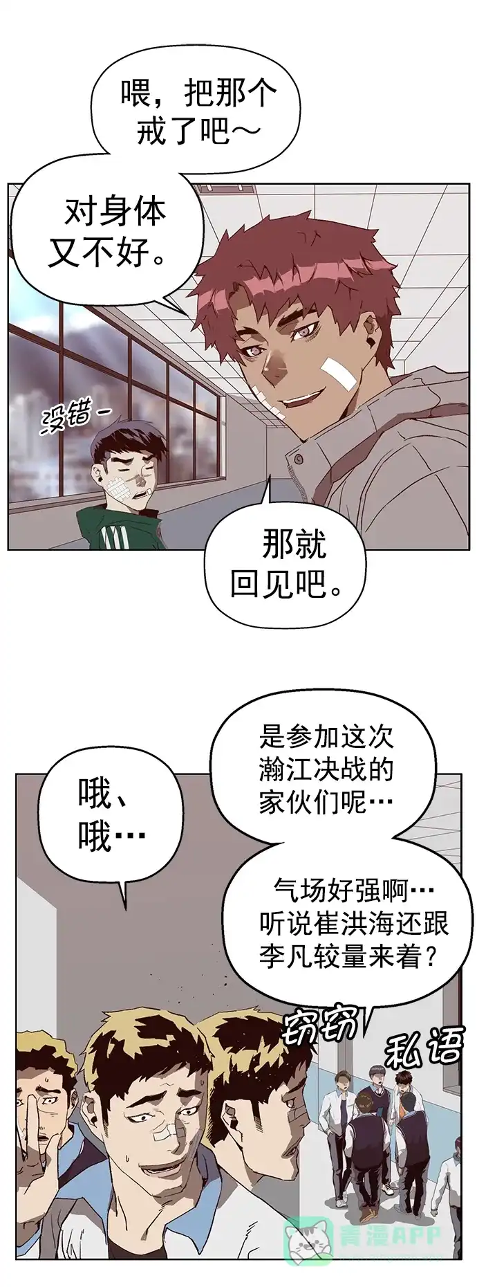 第80页