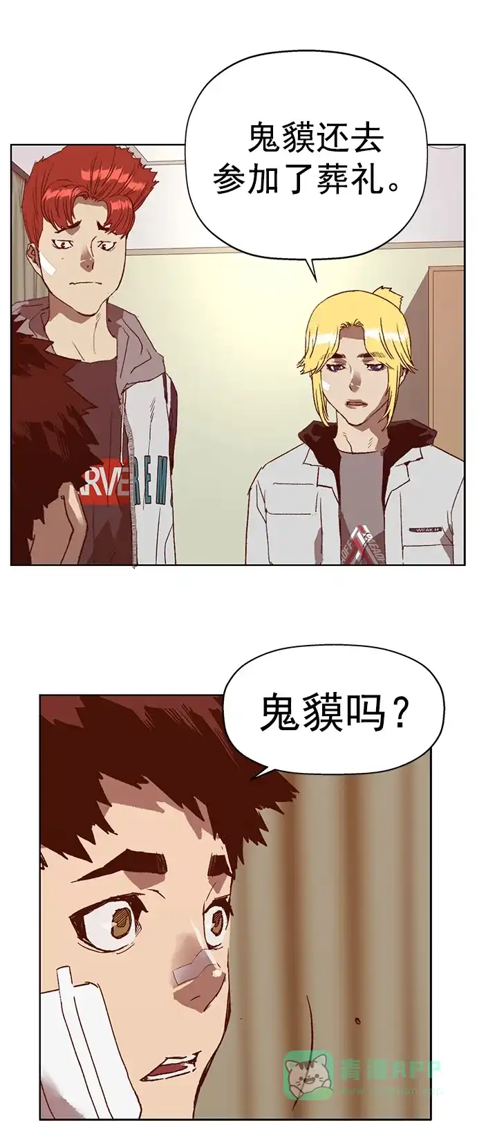 第67页