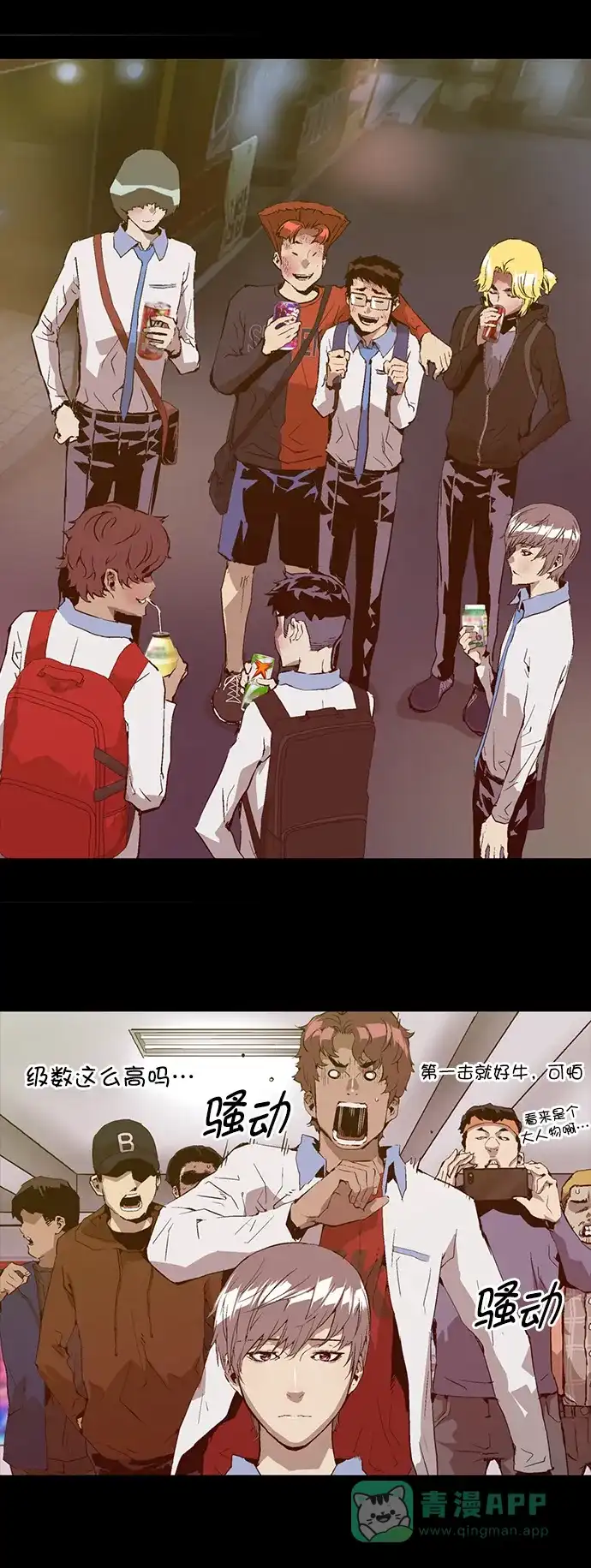 第110页