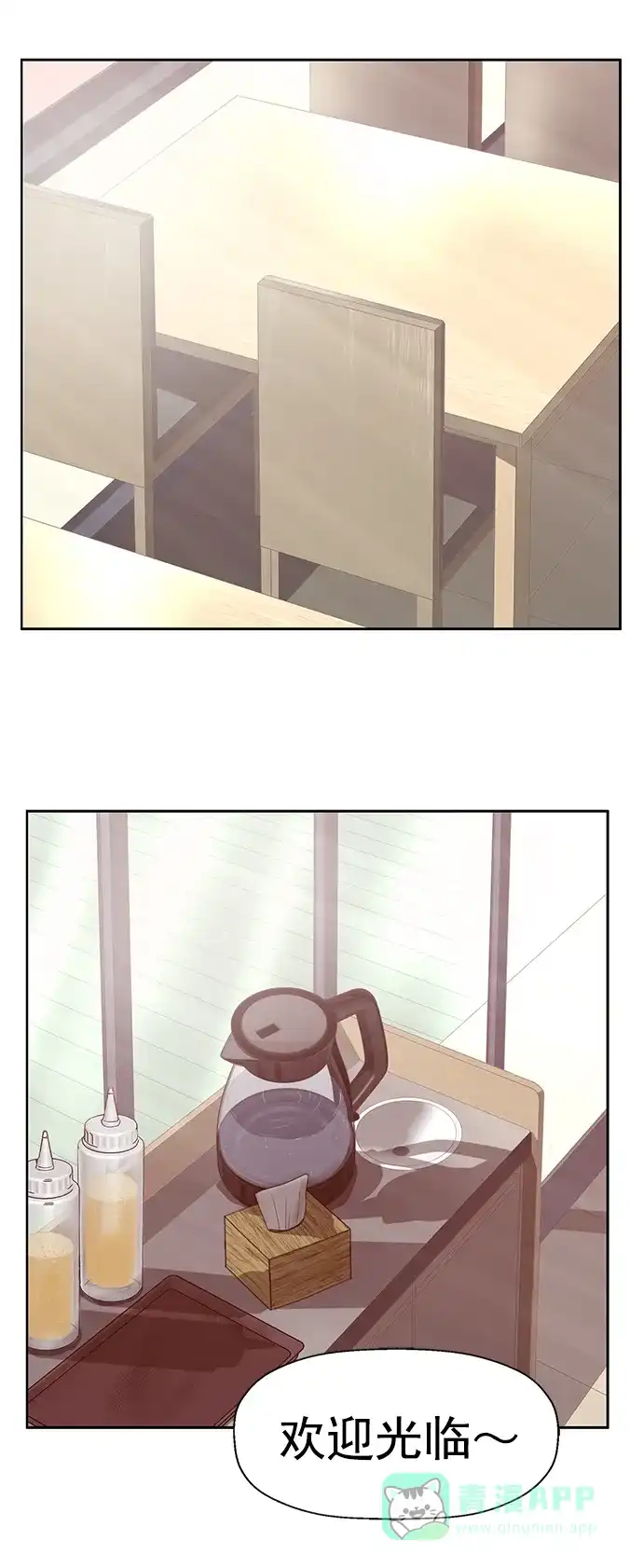第157页
