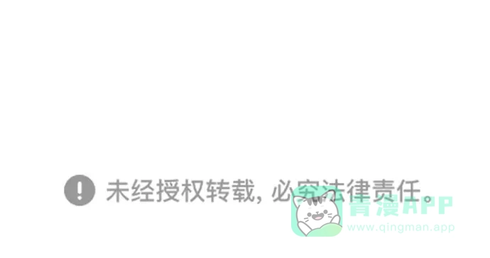 第255页