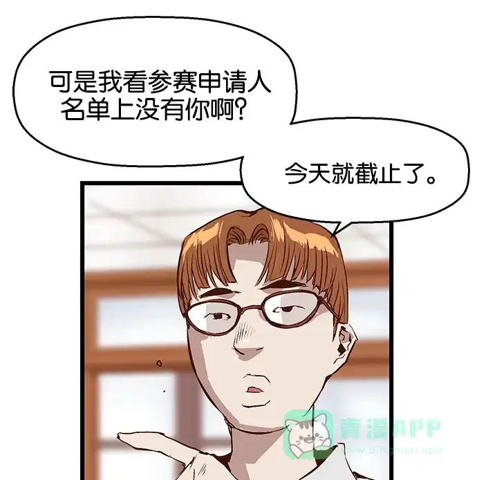 第128页