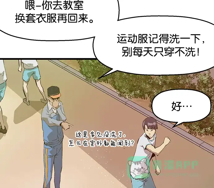 第167页