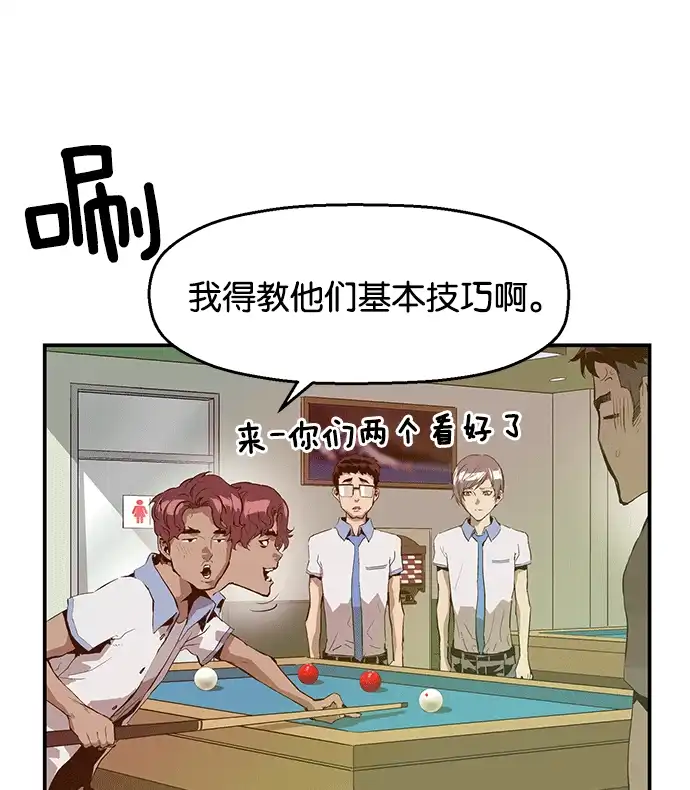第113页