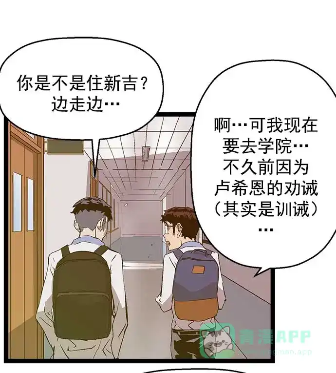第80页