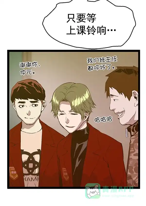 第83页