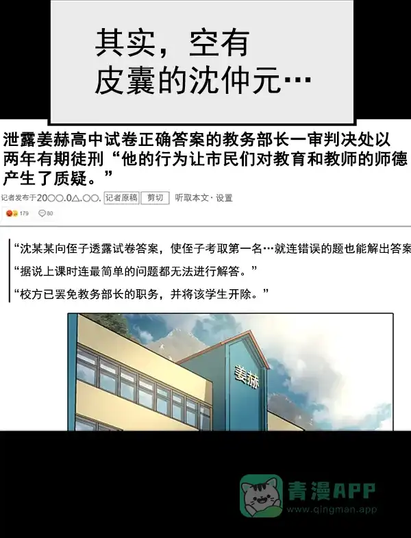 第110页