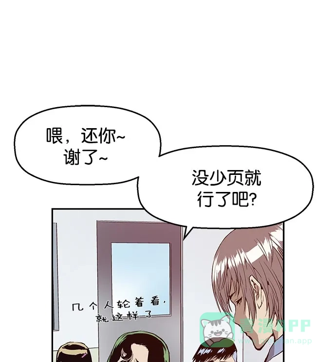 第83页