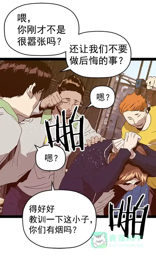 第73页