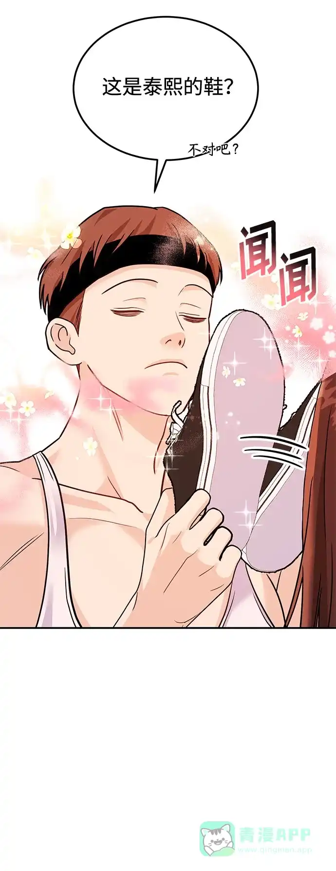 第65页