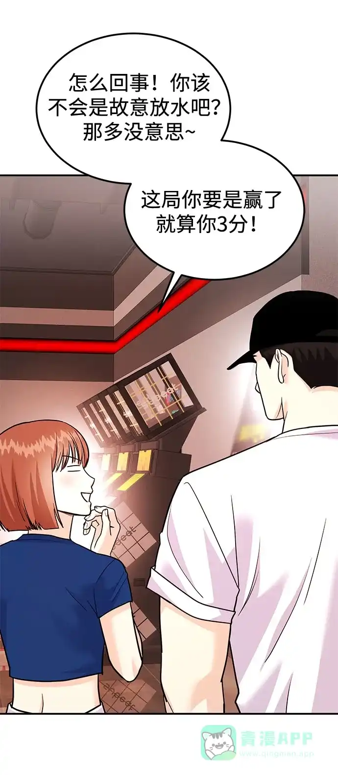 第97页