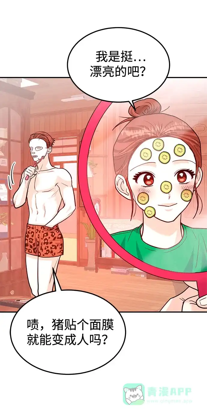 第66页