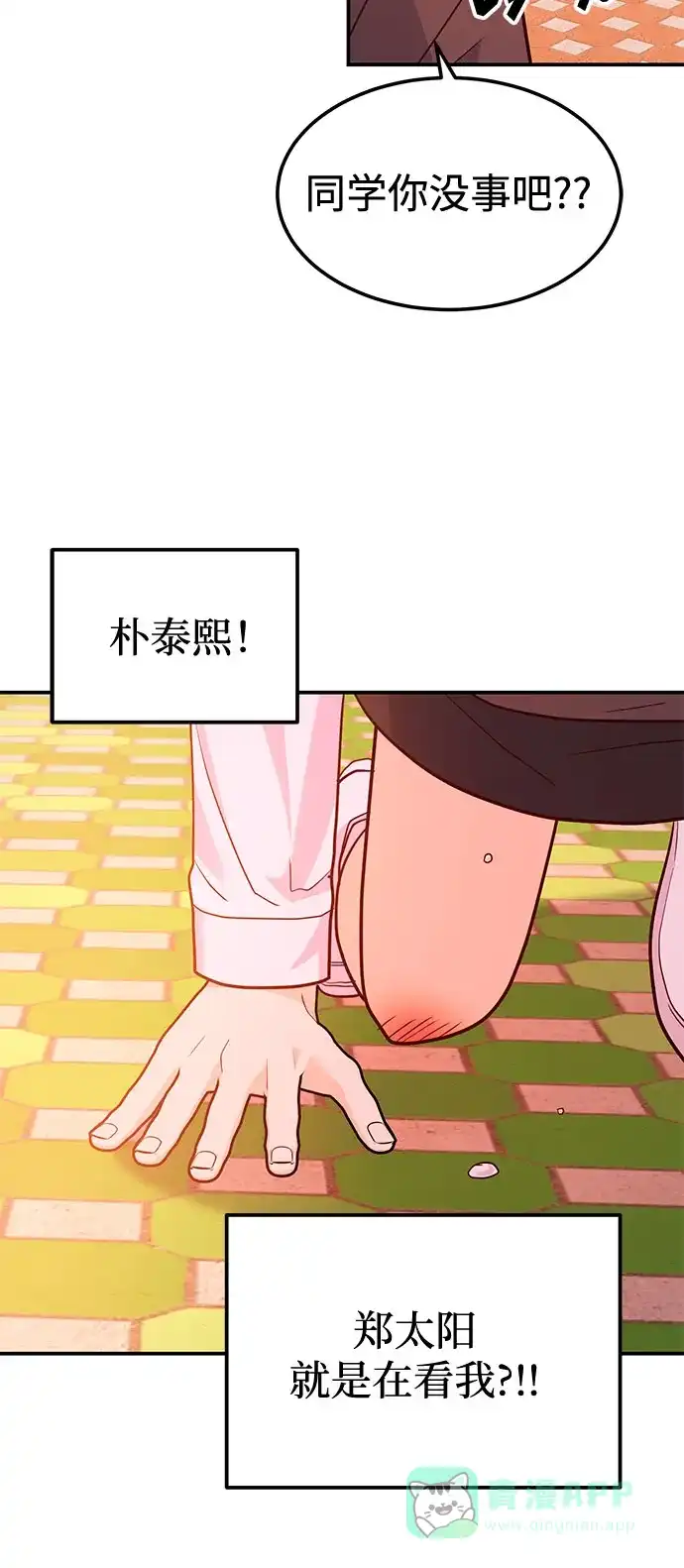 第96页