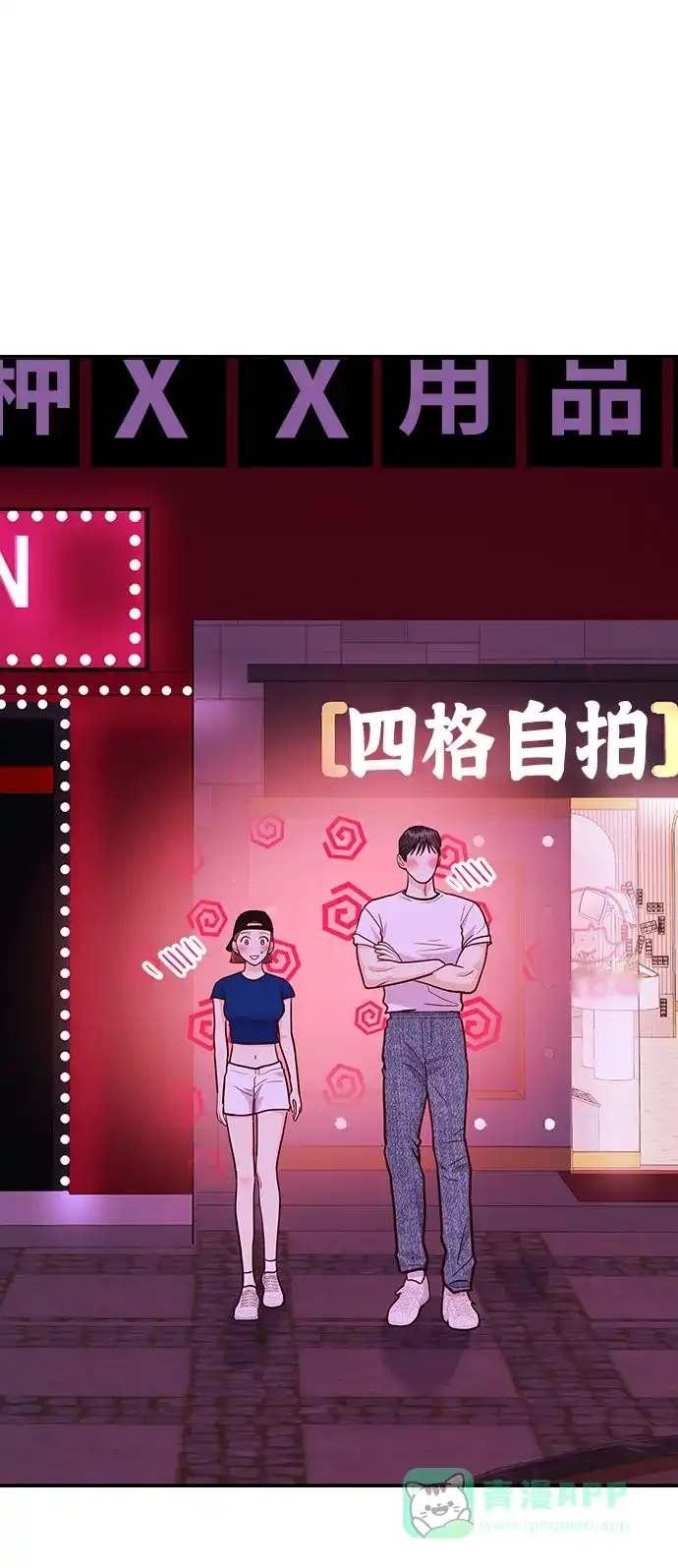第99页