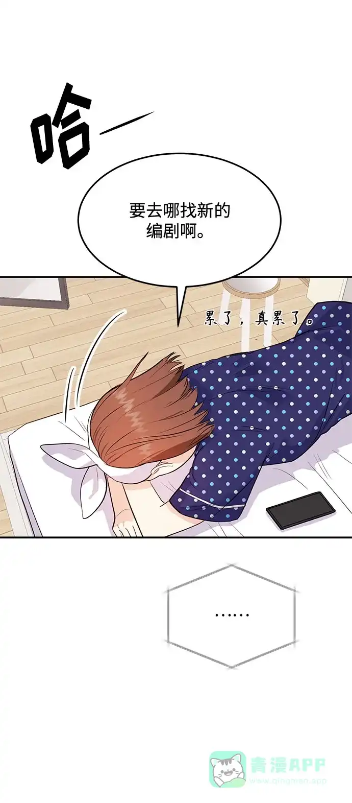 第106页