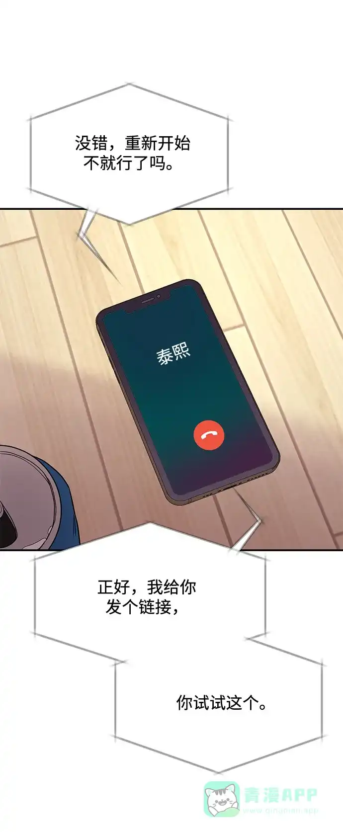 第98页