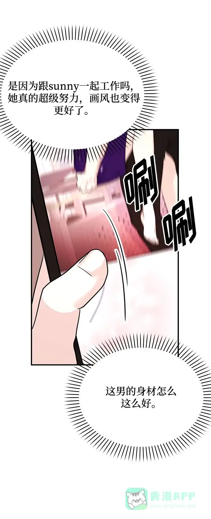 第84页