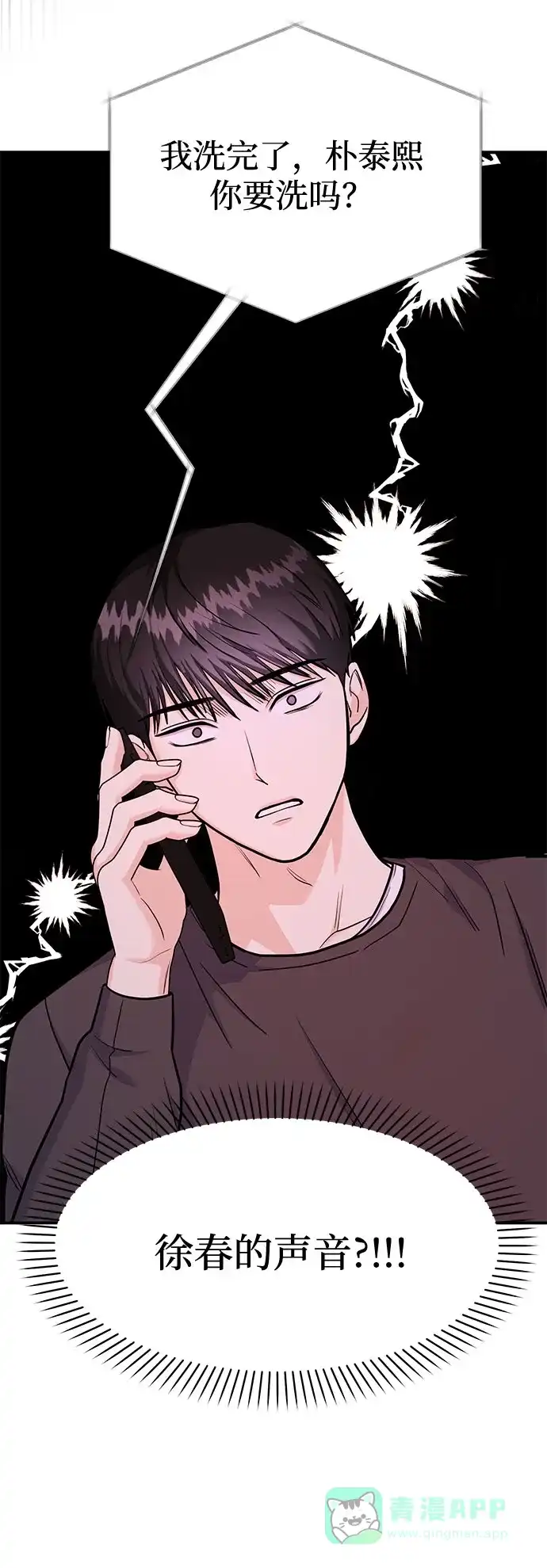 第101页
