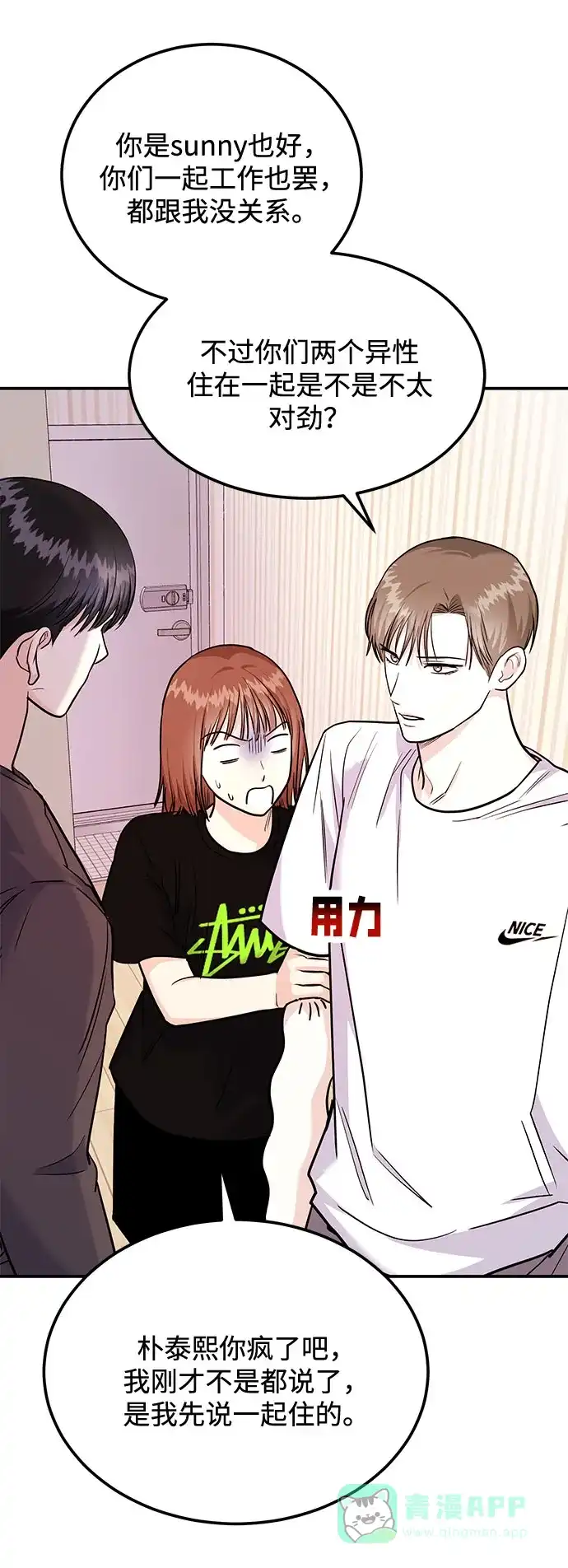 第110页
