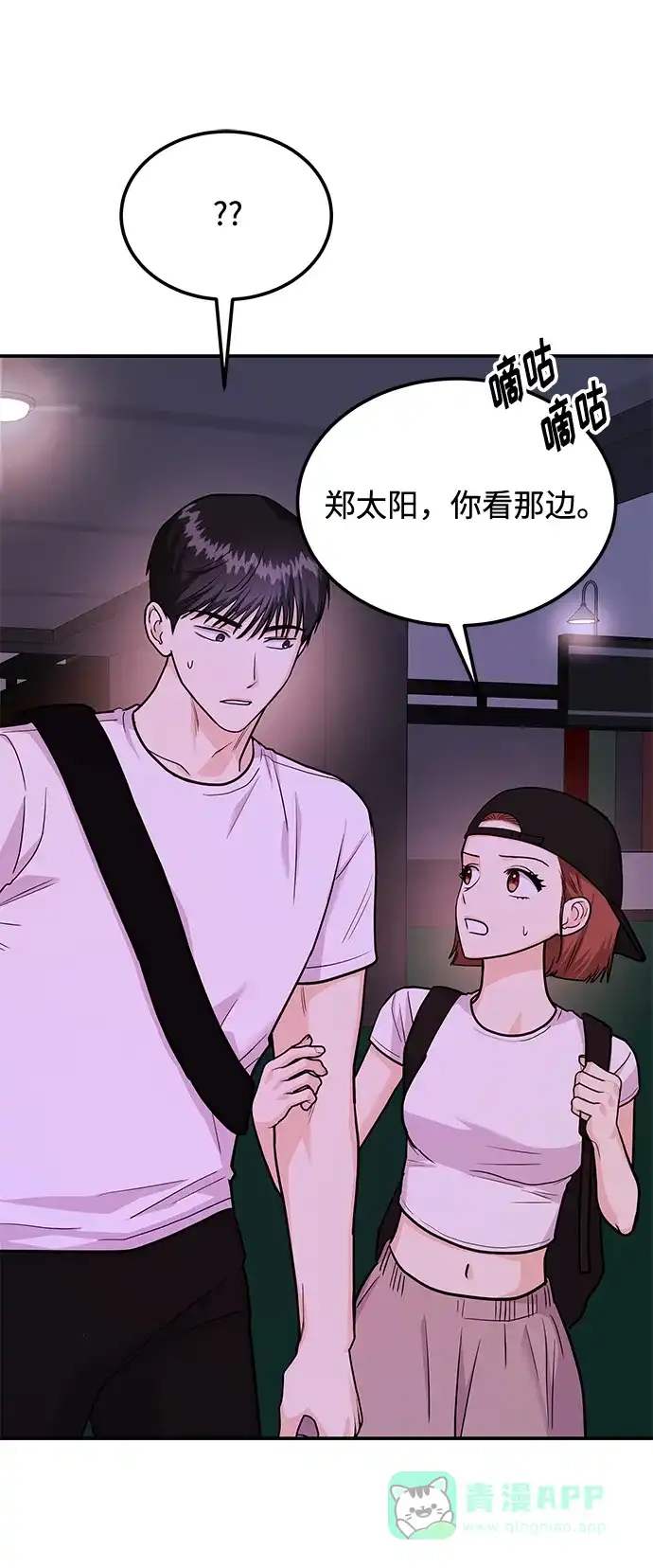第55页