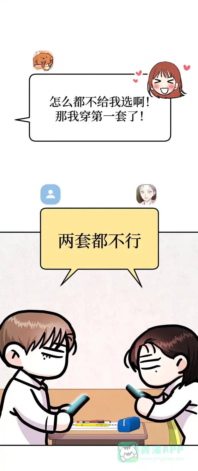 第75页