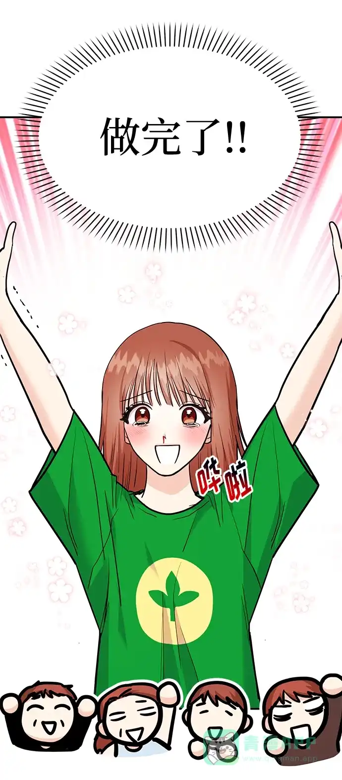 第68页
