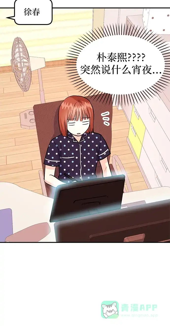 第76页