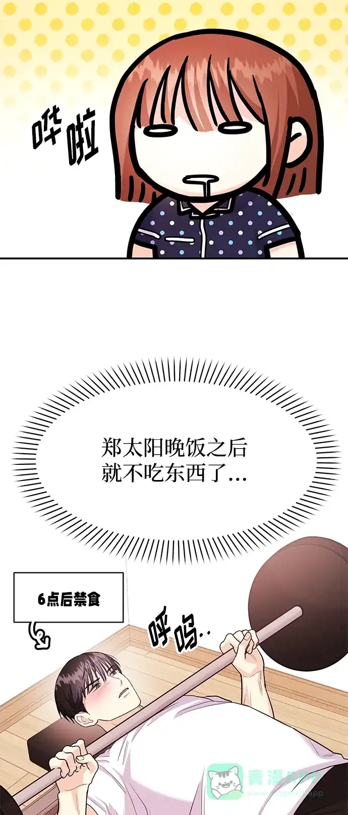 第78页