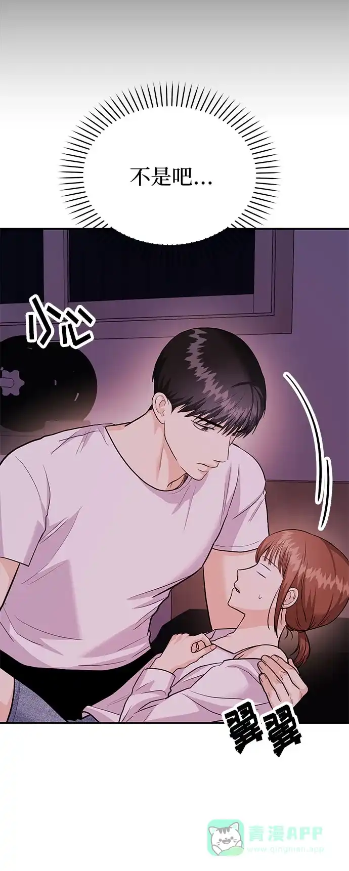 第59页