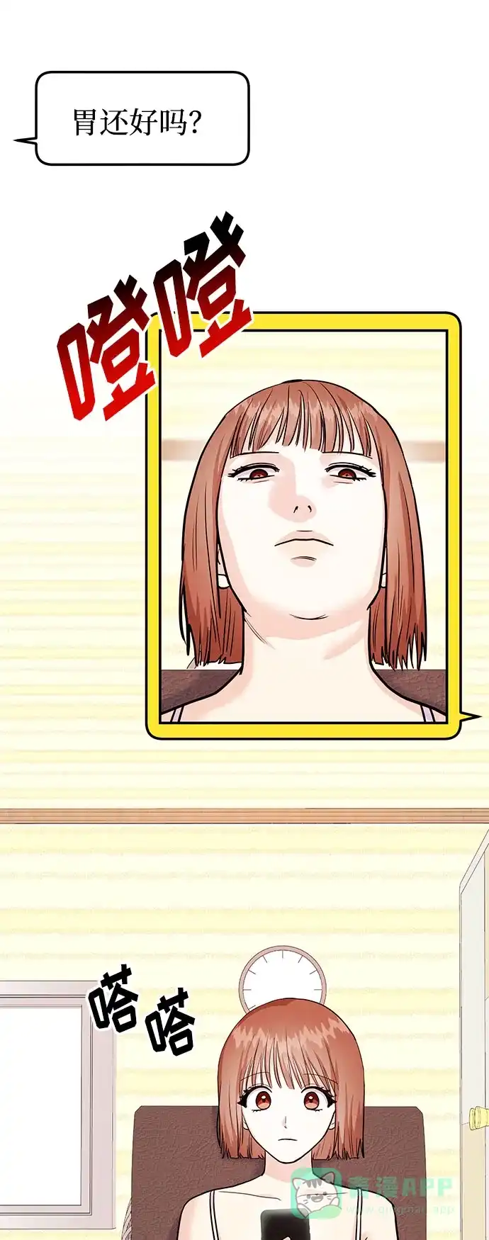 第72页
