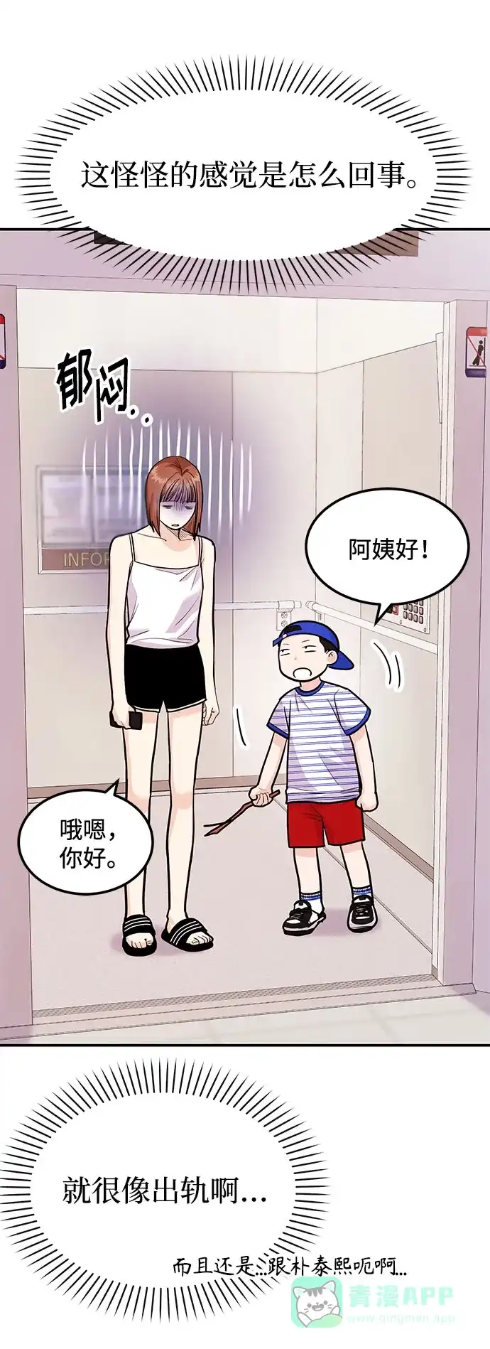 第99页