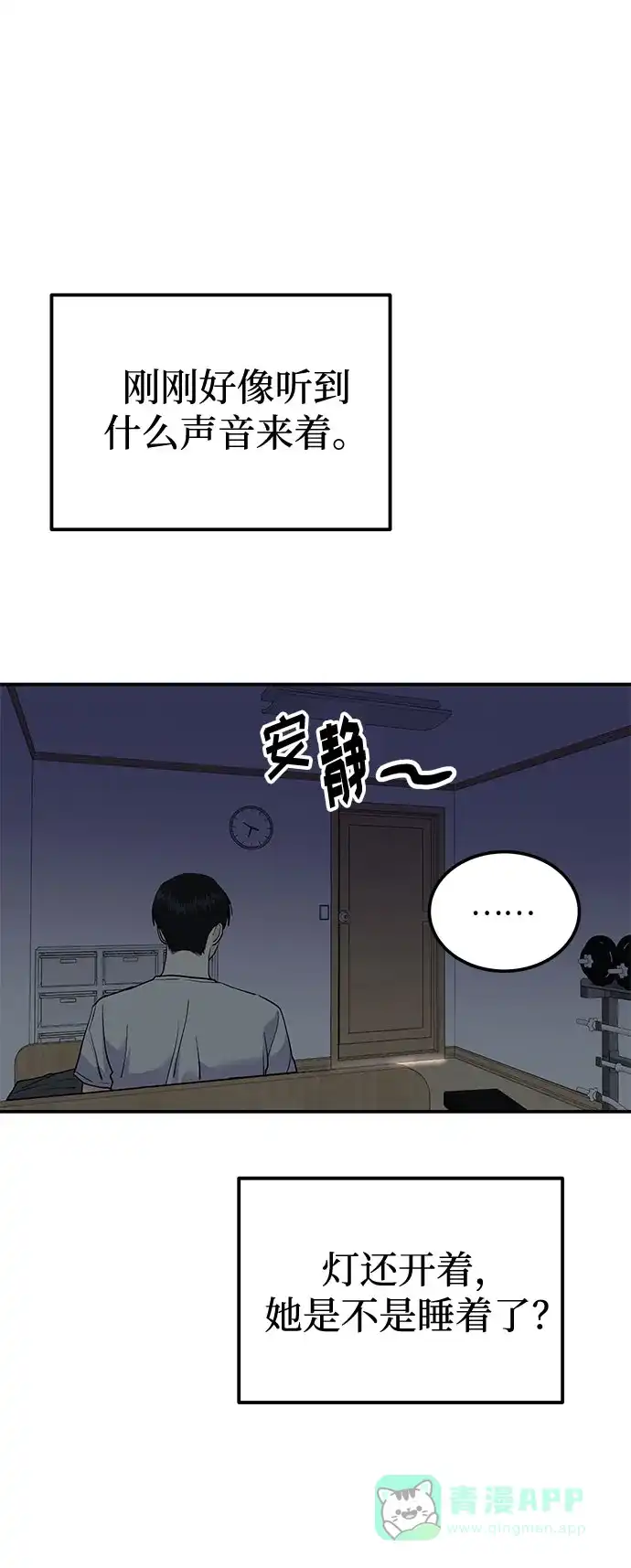 第101页