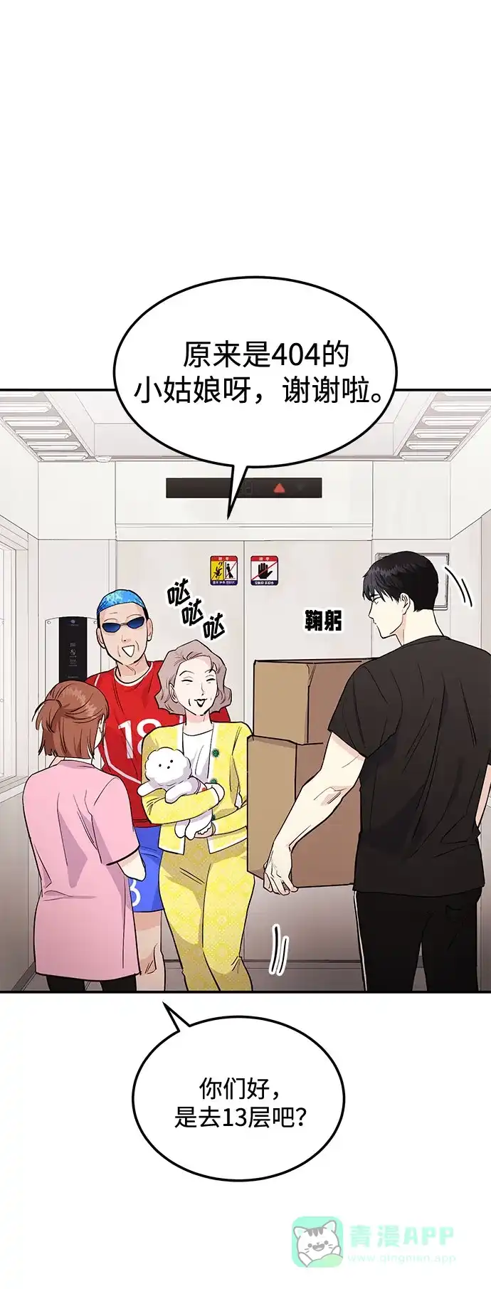 第55页