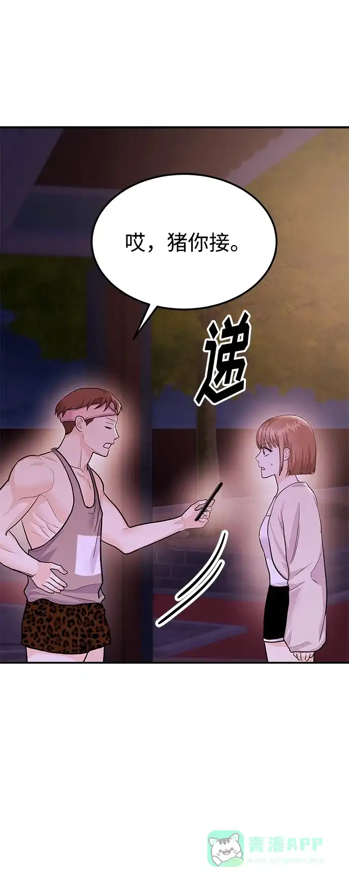 第76页