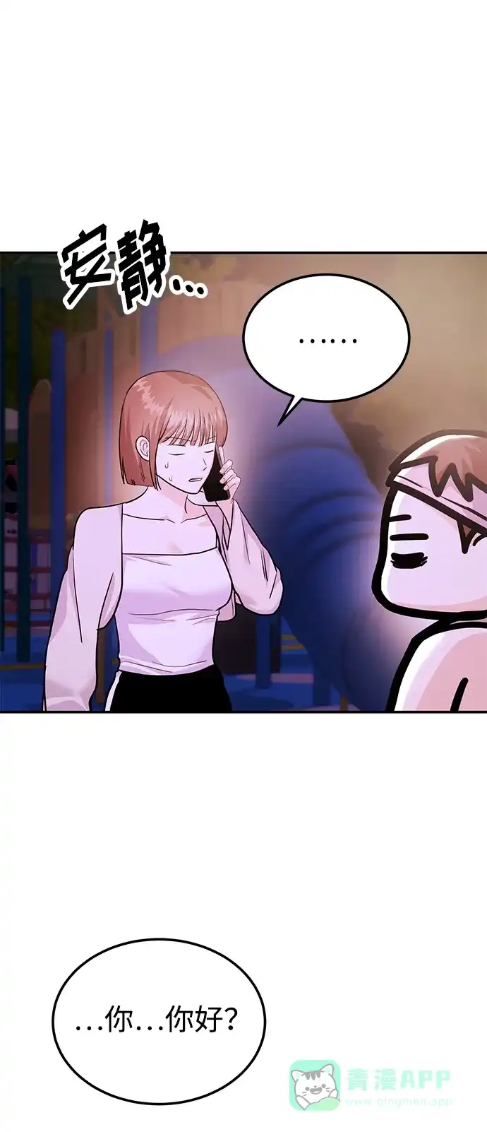 第82页