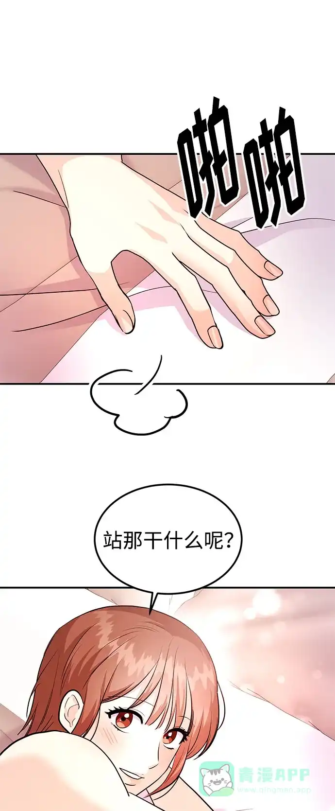 第124页