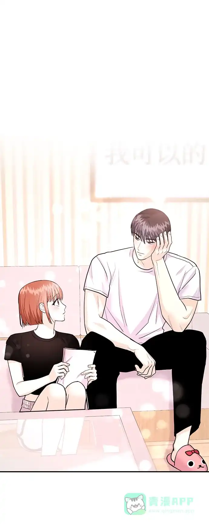 第106页
