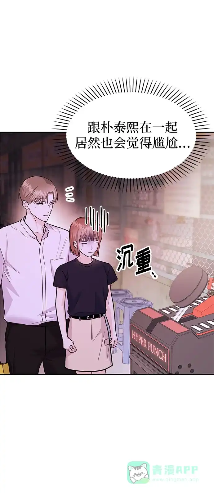第65页