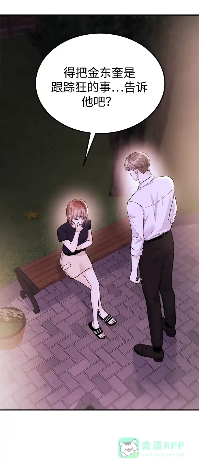 第74页