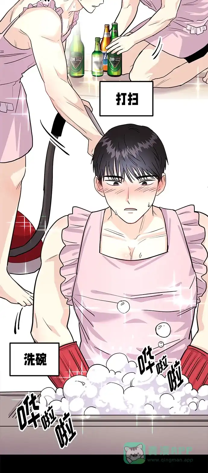 第75页
