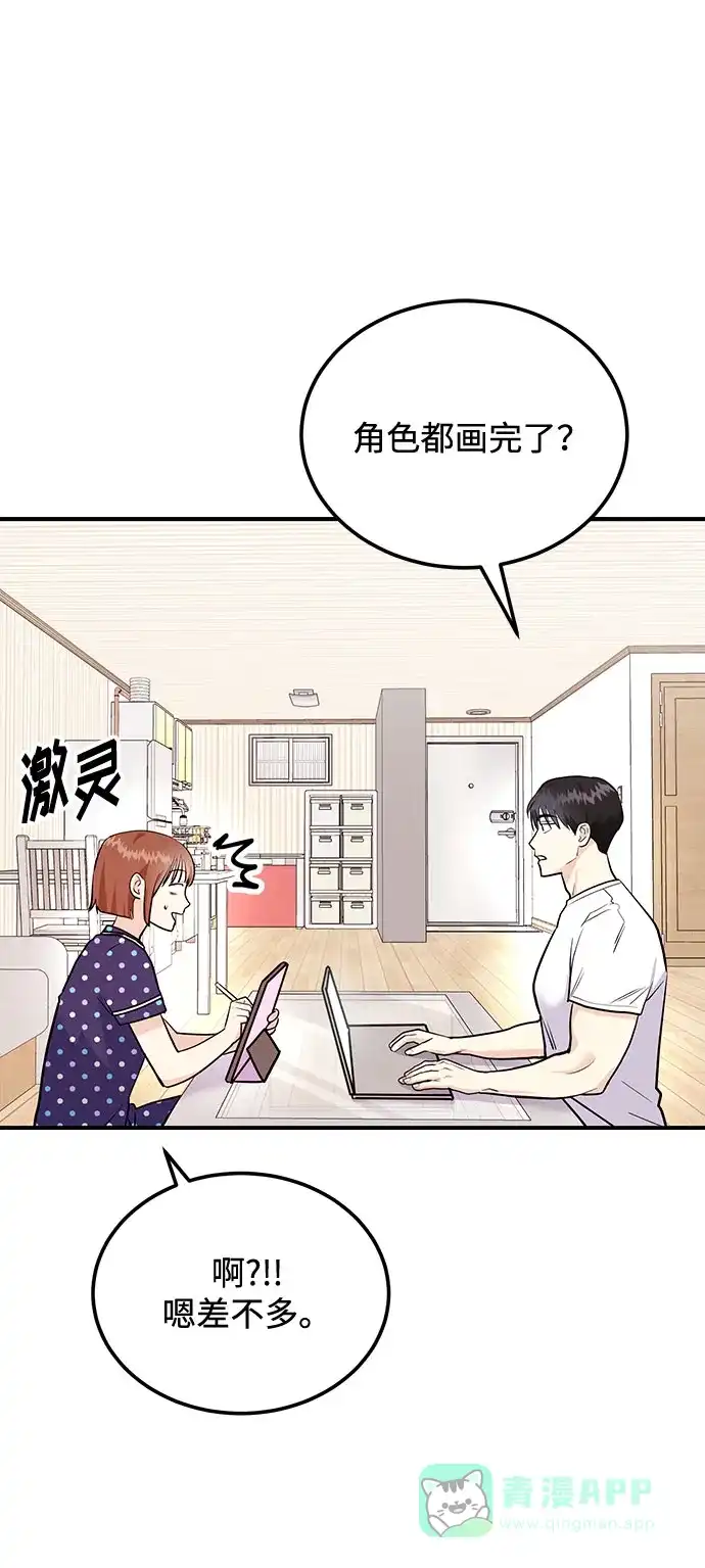 第77页