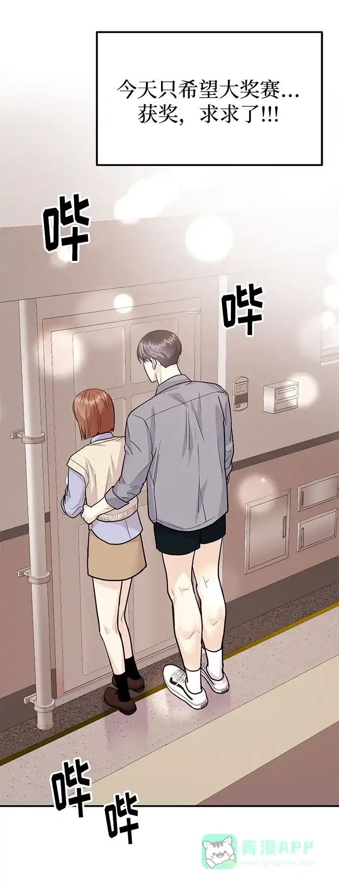 第86页