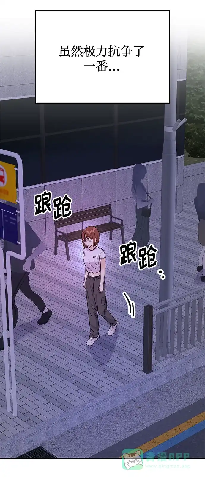 第103页