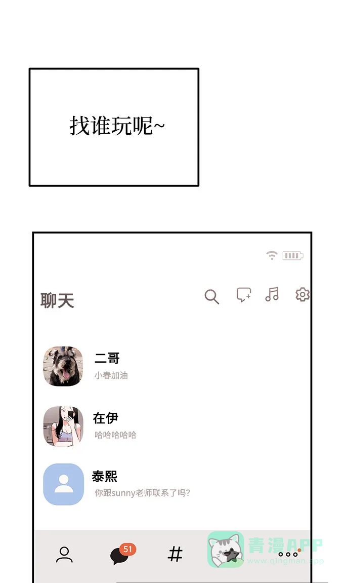 第119页