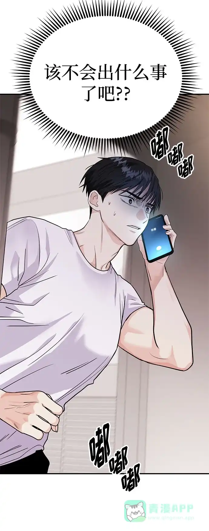 第71页
