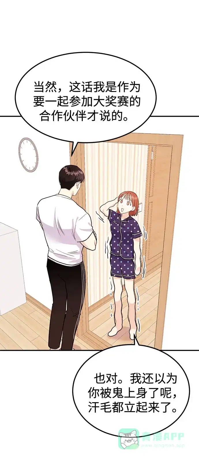 第82页