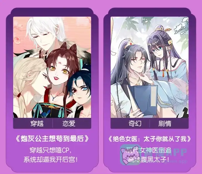 第55页